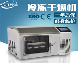 SJIA-5F硅油加热高级中试可编程真空干燥机