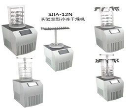 SJIA-12N冷冻干燥机