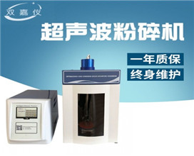 SJIA-2200W 50ml~2000ml