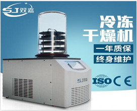 SJIA-10N 普通型 ,台式 冷冻干燥机